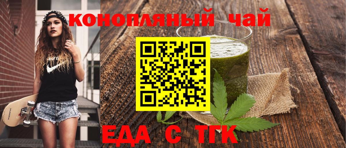 Canna-Cookies марихуана Карпинск