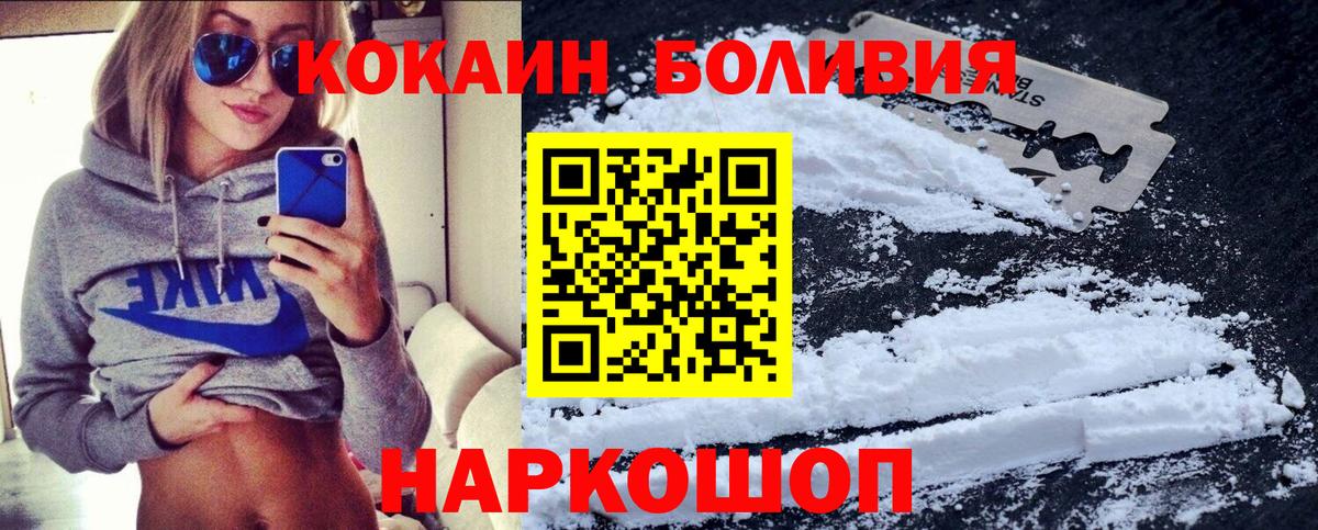КОКАИН Columbia  Вход с VPN  COCAIN Перу  КОКАИН  Карпинск 