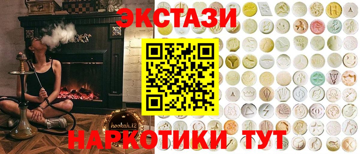 Ecstasy Дубай Карпинск