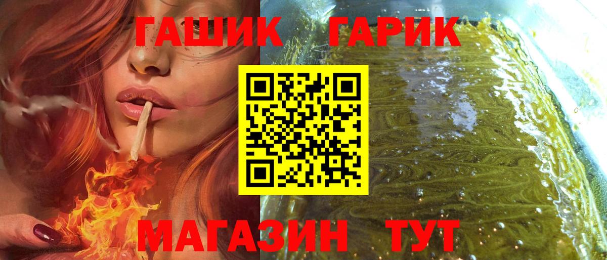 Карпинск  Гашиш  где купить наркоту  Гашиш Cannabis  ГАШ убойный  Вход с VPN 