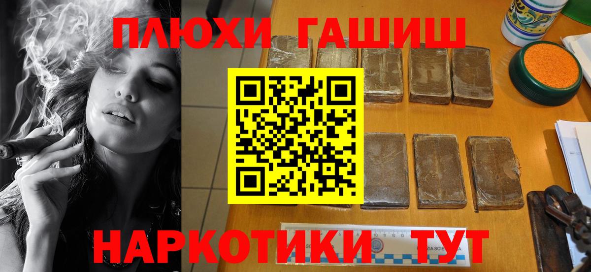 Гашиш AMNESIA HAZE Карпинск