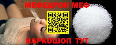эйфоретик Кумертау