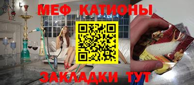 эйфоретик Кумертау