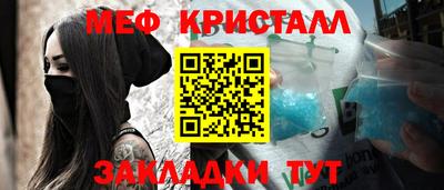 эйфоретик Кумертау