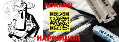 эйфоретик Кумертау