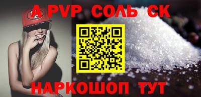 марки lsd Кулебаки