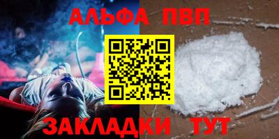 марки lsd Кулебаки