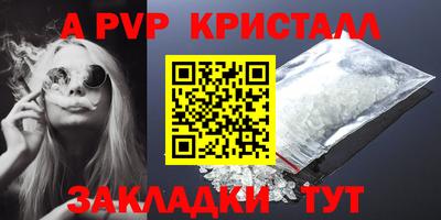эйфоретик Кумертау