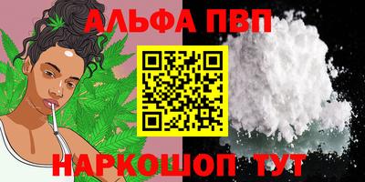 эйфоретик Кумертау