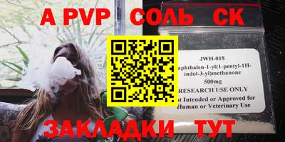 эйфоретик Кумертау
