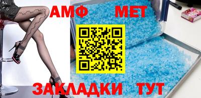 эйфоретик Кумертау