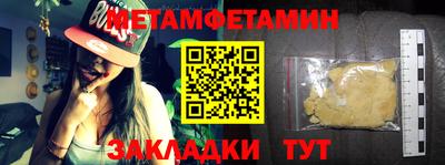эйфоретик Кумертау