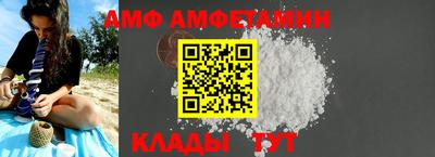 эйфоретик Кумертау