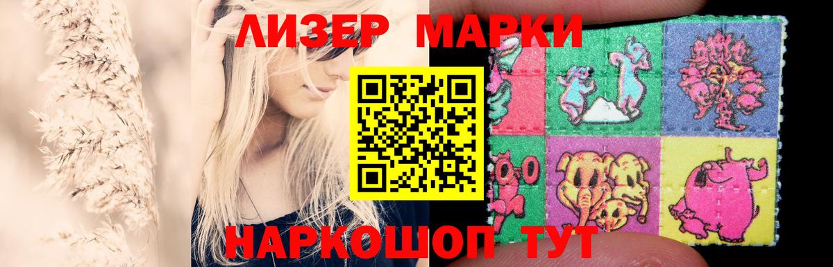 LSD-25 экстази кислота  Вход с VPN  ЛСД экстази кислота  Карпинск 