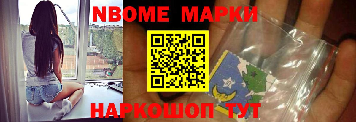 Меф   НБОМе  Каннабис  Вход с VPN  ГАШИШ  Карпинск  ЭКСТАЗИ 