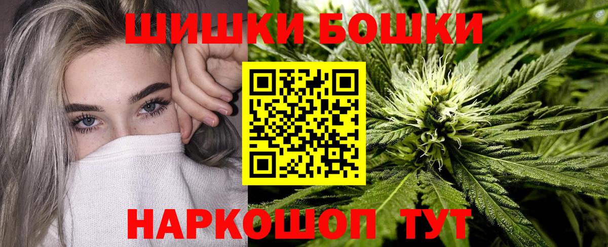 Конопля OG Kush  МАРИХУАНА Ganja  Карпинск  Вход с VPN 